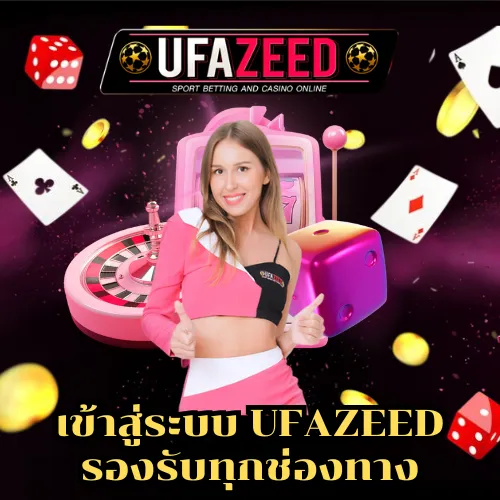 ufazeed